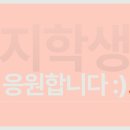 에듀윅 - 서구 월평로 65 | 에듀윅