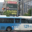 129-1 이미지
