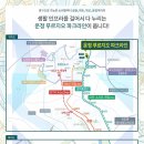 가람로150번길(2) 이미지