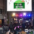 명덕역물베기거리 이미지