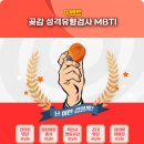 맛있는 영동곶감 온라인 장터에서 만나요
