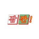 갈릴리어린이집 이미지