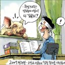 어린왕자 이미지