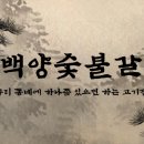 고려숯불갈비 이미지