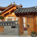 청향재 | 은평구 한옥마을 청향재에서 2박3일 힐링하다~