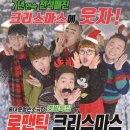 윤형빈 소극장 이미지