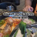 홍태관 - 송파구 백제고분로15길 55 | 홍태관