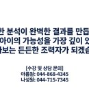 세종양영수학학원 네이버블로그