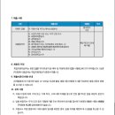 금옥중학교 이미지