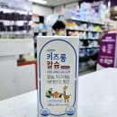 그린봄약국 이미지