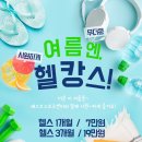 베스트 스포츠센터 이미지