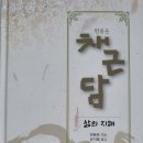 재웅플러스 이미지