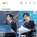 배우 진영, 제76주년 경찰의 날 기념식 MC로 활약 이미지