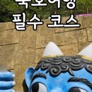세븐일레븐 뉴수지푸르지오점 네이버블로그