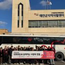 태안지역자활센터 이미지