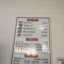 마라는사랑입니다.사상점 이미지