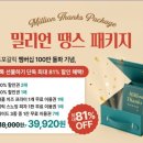 매드포갈릭 여의도점 네이버블로그