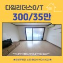 금샘공인중개사 사무소 이미지