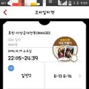 CGV일산 이미지
