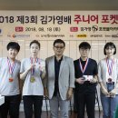 광주 당구 아카데미 이미지