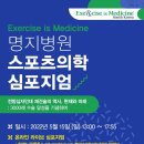 명지병원 티스토리
