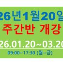 성대효요양보호사교육원