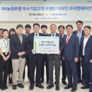 에스엠컨설팅 - 서초구 서초중앙로20길 16 | 에스엠컨설팅