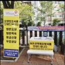 두리재가복지센터 이미지