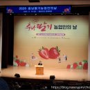 [농업 행사] 2026 충남 딸기 농업인의 날, 아쉬움과 배움이 교차했던 뜨거운 현장 후기