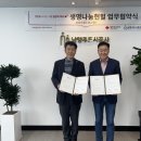 대한적십자사서울동부혈액원 잡포스트