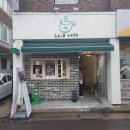 대백마트 송현점