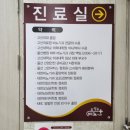 조석수비뇨기과의원 네이버블로그