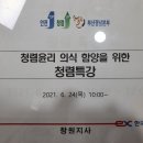 한국도로공사창원지사 네이버블로그