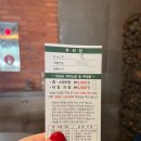 미쉐린2스타 청담동 한식 파인다이닝 : 정식당 주말런치 후기 (예약방법 / 주차/ 발렛)