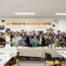 단술 경인투데이뉴스