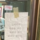 미스터스파
