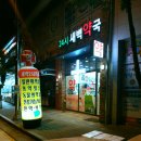 24시새벽약국 이미지