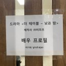 이성수 필름 이미지