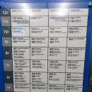 수산물유통시설관리사업소주차장 이미지