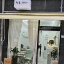 한올, 그리다 이미지