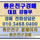 동부종합가스설비