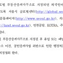 사당역부동산중개사무소 이미지