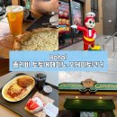 DQ소프트 | 보홀 토토에페피노 졸리비 포테이토코너 데어리퀸(DQ) 아이스크림 후기