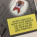 🧊 건강 다이어트(사담) 🧊 이미지