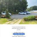 화성 건달산 태행산 세마대 독산성 산림욕장 서봉산 이미지