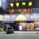 영풍치킨 모란점 이미지