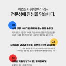 하이탑에듀지점 이미지