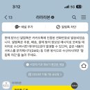 라라라본키즈카페