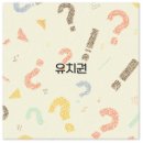 용화해수욕장 캠핑과 펜션 맛집 해루질까지 2025년 여행 꿀팁 꼭 알아두세요
