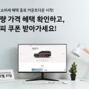 삼성종합자동차정비공장 이미지